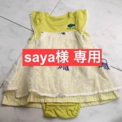 女の子 子供 ロンパース ワンピース 70 プチジャムのサムネイル