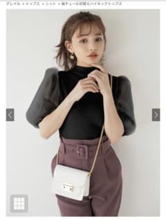 GRL 袖チュール切替えハイネックトップスのサムネイル