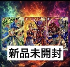 Vジャンプ2026年5月特大号　DBFW激闘のゴジータパックのサムネイル