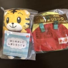 こどもちゃれんじ　しまじろうパペット　リュックのサムネイル