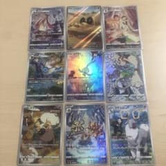 ポケカ AR CHRまとめ売りのサムネイル