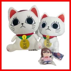 【新品】3点セット ダンダダン ターボババア 招き猫 綾瀬モモ BIGぬいぐるみ m96203293994_1.jpg?1736511812