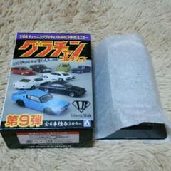 1/64 グラチャンコレクション9 430セドのサムネイル