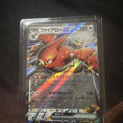 ファイアローex RR MEGA 拡張パック ストームエメラルダ キラ 062…のサムネイル
