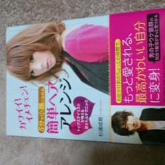 セール開催中☆Arisa☆プロフ必読☆様専用のサムネイル