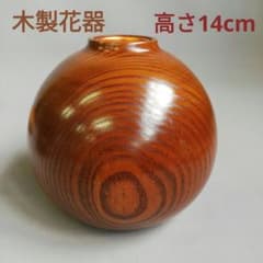 ①木製花器 木目が美しい 筒銅 - メルカリ
