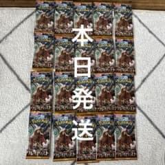 ポケモンクレイバースト20パックバラ買い。のサムネイル