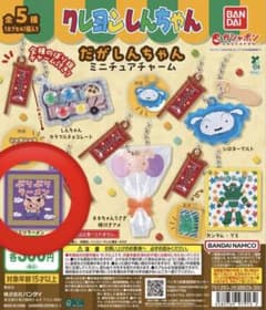 クレヨンしんちゃん だがしんちゃん ミニチュアチャーム ぶりぶりラーメンのサムネイル