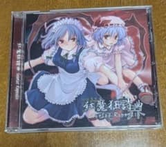 弾奏結界 紅魔狂詩曲 Scarlet Rapsodiaのサムネイル