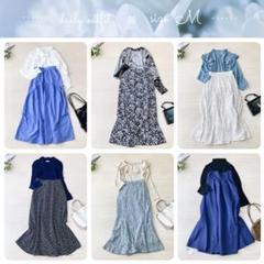 7831 ブルー×フェミニンコーデ♡ Mサイズ レディース服 まとめ売り 12点 7831 ブルー×フェミニンコーデ♡ Mサイズ レディース服 まとめ