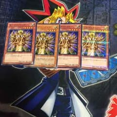 センジュゴッドのサムネイル