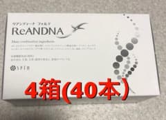 SPTM セプテム リアンディーナ 4箱のサムネイル
