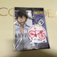 弱虫ペダル ロードバイクキーホルダー 荒北のサムネイル
