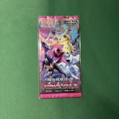 ポケモンカード フェアリーライズ 未開封パック 絶版 - メルカリ