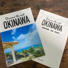 Discover the read OKINAWAのサムネイル