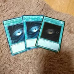 ブラックホール３枚のサムネイル