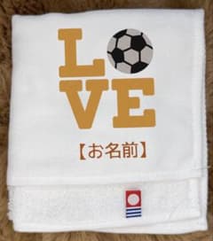 サッカー 刺繍 名入れ 今治タオル ハンカチのサムネイル