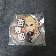 鬼滅の刃 アクリル煉獄杏寿郎のサムネイル