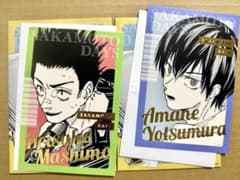 SAKAMOTO DAYS 箔押しポストカード 眞霜平助 四ツ村周 2枚セット