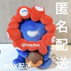 ミャクミャク たこ焼き ぬいぐるみ 関西万博　たこやき　もちもちぬいぐるみ m96208370341_1.jpg?1748008335