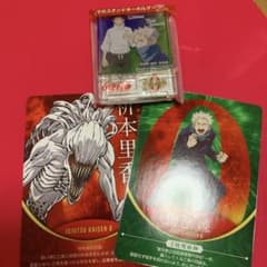 呪術廻戦/狗巻棘、祈本里香、乙骨憂太のサムネイル