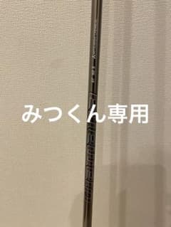 超美品！ディアマナ  Diamana GT 50 S ピン　PINGのサムネイル
