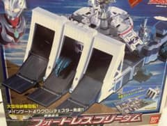 ウルトラマンネクサス　フォートレスフリーダムのサムネイル
