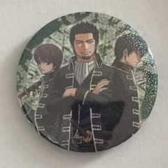 大銀魂展 ミニ缶バッジ3個セット 真選組 近藤勲 土方十四郎 沖田総悟 銀魂 缶バッジ 真選組 近藤勲 土方十四郎 沖田総悟 大銀魂展 - メルカリ