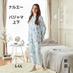 ナルエー デビュー２０周年！ コットン１００％パジャマのサムネイル