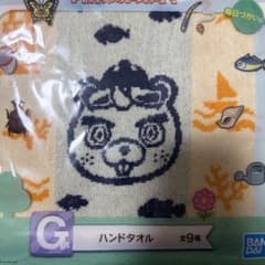 一番くじ どうぶつの森 ハンドタオル2種　ジッパーバッグ1種　3点セットのサムネイル