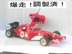すぐ遊べる調整済み。ヤフオクラジコンは全部壊れていますデアゴフェラーリF2004 すぐ遊べる調整済み。ヤフオクラジコンは全部壊れていますデアゴ