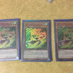 SRベイゴマックス SRタケトンボーグ セットのサムネイル