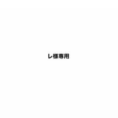 レ様専用 洋館メイド　コスプレのサムネイル