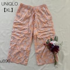 ユニクロ　ルームウェア　コットンリラコ　綿100% オレンジ　総ゴム　【XL】