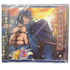 新品未開封】押忍！番長ZERO サウンドトラック CD サントラ パチスロ