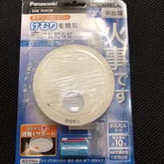 煙探知器　Panasonicのサムネイル