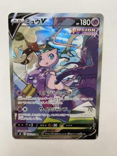 ポケモンカード ミュウV SAのサムネイル