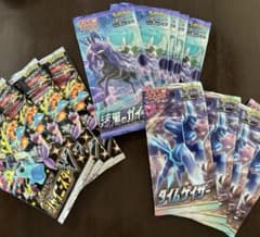 ポケモンカードゲーム 未開封パック まとめ売り - メルカリ