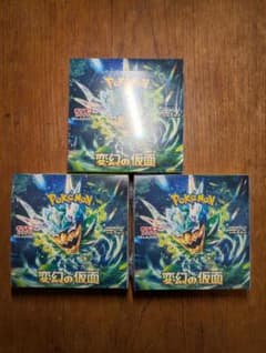 ポケモンカード 変幻の仮面 未開封BOX シュリンク付き３セット