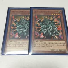 マンジュゴッド2枚のサムネイル