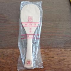 m96211869649_1.jpg?1782959204