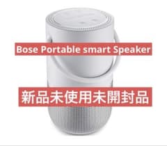 Bose PortableSmart Speaker Alexa搭載 新品未使用 - メルカリ