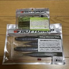 ボトムアップ】ヴァラップミノー等 一誠デプスジャッカルイマカツ