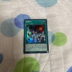 遊戯王 魔鍾洞のサムネイル