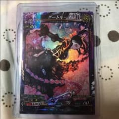 lov3UR グートルーネのサムネイル