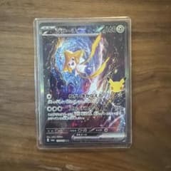 ポケモンカード30th ジラーチex SAR 132/103美品即日発送のサムネイル