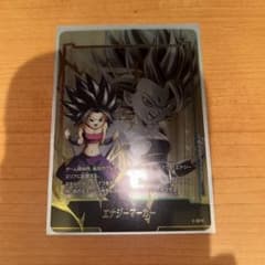 カリフラ　エナジーマーカー　パラレルのサムネイル