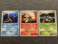 エンペルト ゴウカザル ドダイトス ポケモンカードセット - メルカリ