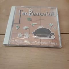 コブクロ　アルバム　I'm Peacefulのサムネイル
