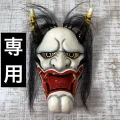 石見神楽面　岩本万吉作　日本伝統　日本舞踊　お面　般若 石見神楽面 岩本万吉作 日本伝統 日本舞踊 お面 般若 - メルカリ